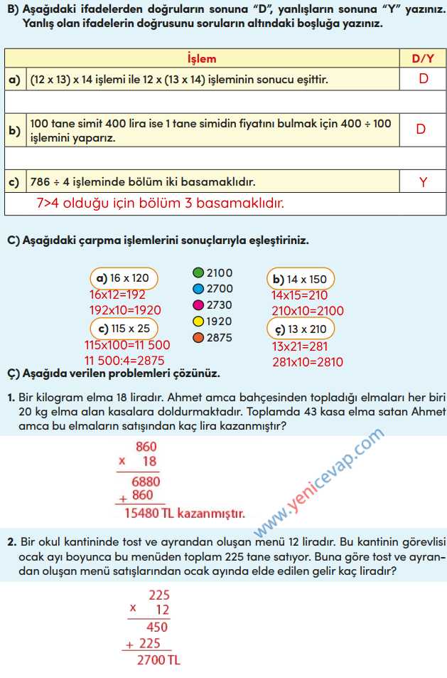 4. Sınıf Matematik Kitabı Sayfa 115 116 117 118 Cevapları Meb